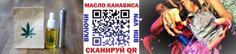 Купить где  Мытищи  Canna-Cookies марихуана 
