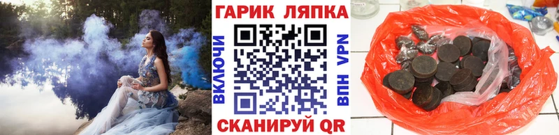 Купить где  Мытищи  ГАШ индика сатива 