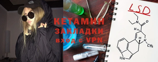 меф VHQ Богородск