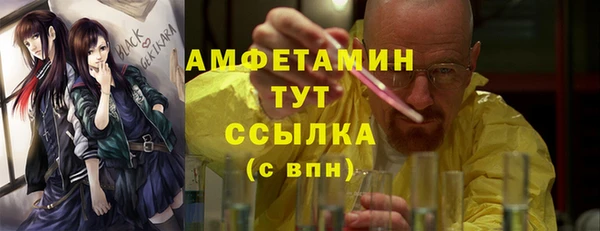 меф VHQ Богородск