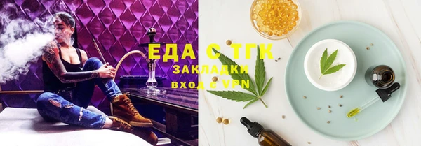 меф VHQ Богородск
