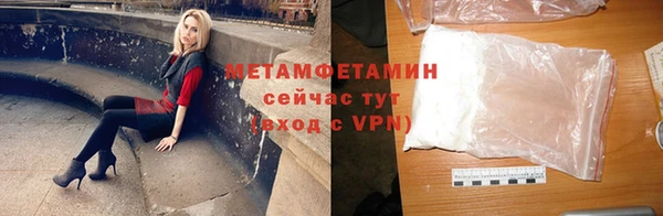 меф VHQ Богородск