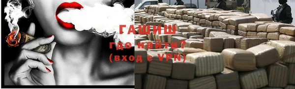 меф VHQ Богородск