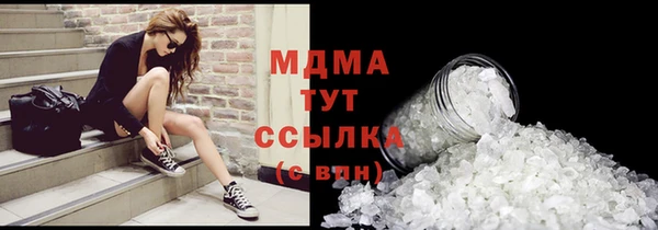 дистиллят марихуана Богородицк