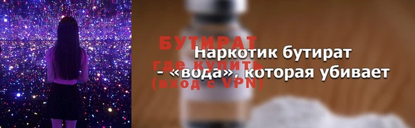 винт Богданович