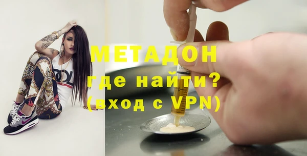 дистиллят марихуана Богородицк