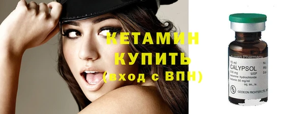 дистиллят марихуана Богородицк