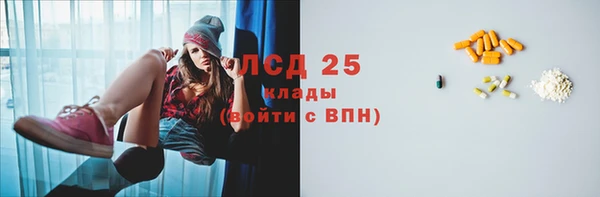 дистиллят марихуана Богородицк