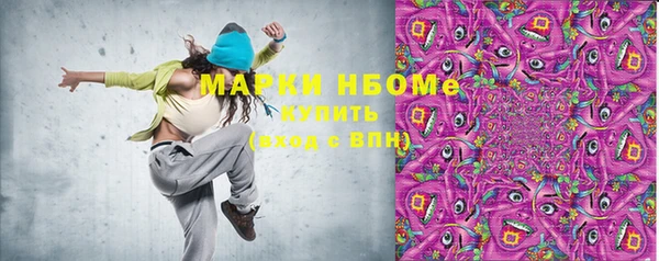 дистиллят марихуана Богородицк