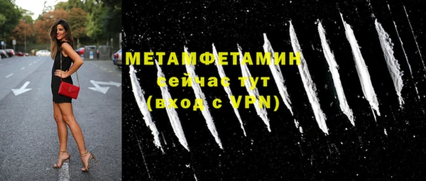дистиллят марихуана Богородицк