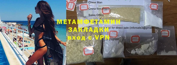 меф VHQ Богородск