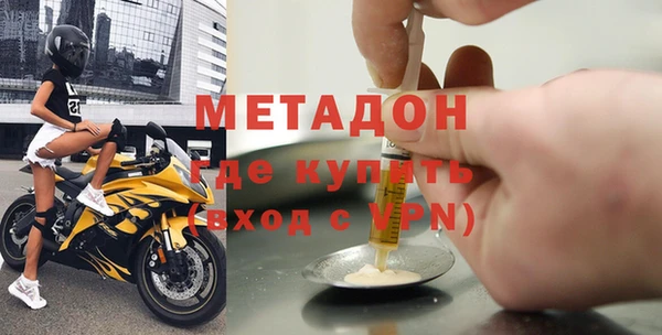дистиллят марихуана Богородицк
