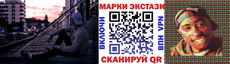 Купить где  Мытищи  Марки N-bome 1,8мг 
