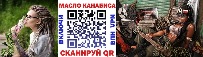 Купить где  Мытищи  Дистиллят ТГК гашишное масло 