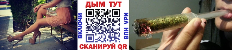 Бошки Шишки LSD WEED  Купить где  Мытищи 